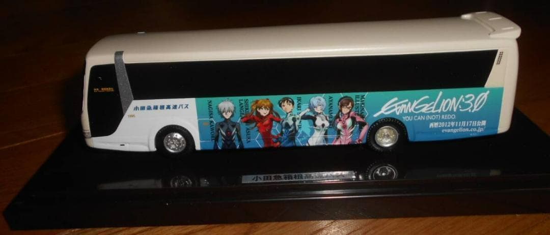 アドウイング　1/80　　小田急バス　三菱　エアロエース　エヴァンゲリオン