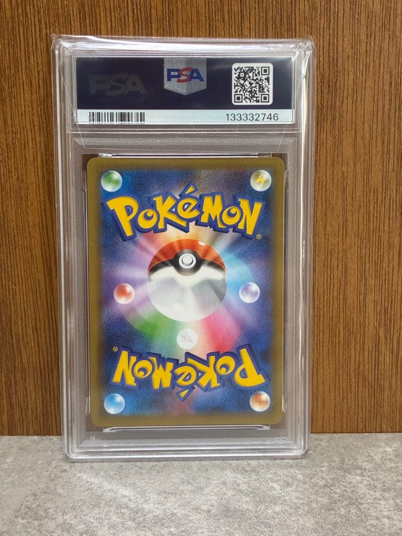 【PSA10】レシラム 25th