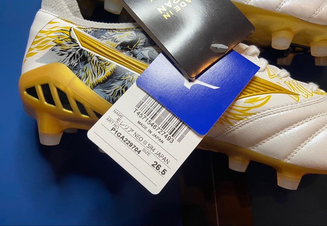 モレリアネオ3 SR4 Japan 26.5cm