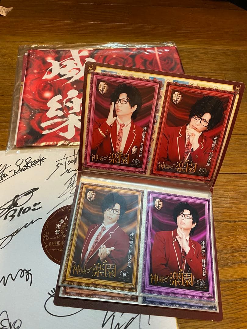 GACKT 神威楽園　グッズ＋オマケ