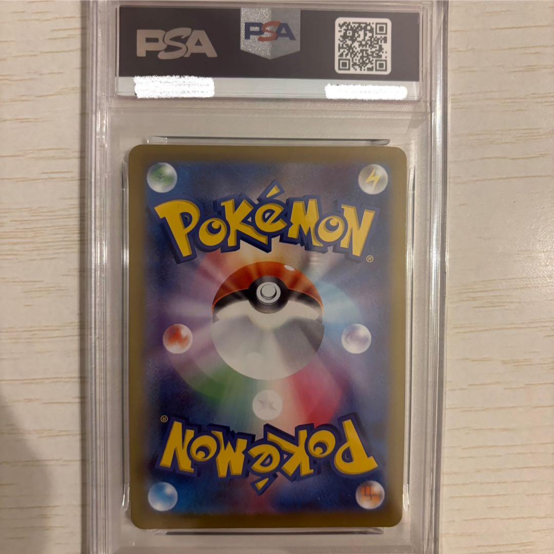 ブラッキーsar マスターボールブラッキー　PSA9