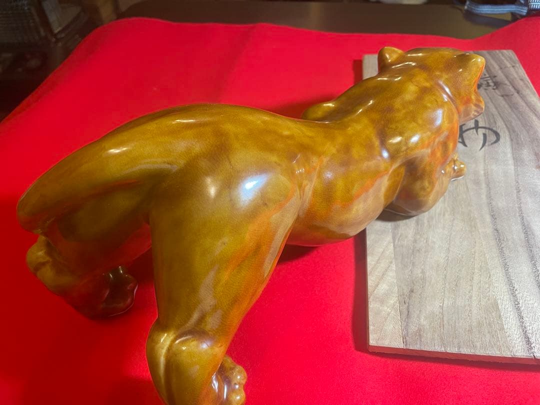 朝蔵五十吉　九谷焼陶器製虎の置物と木製箱