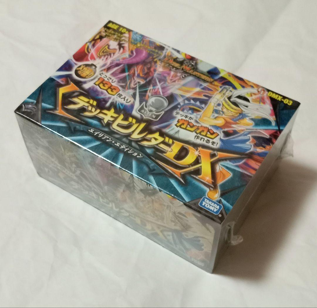 【新品未開封】デュエルマスターズ デッキビルダーDX エイリアン・エディション