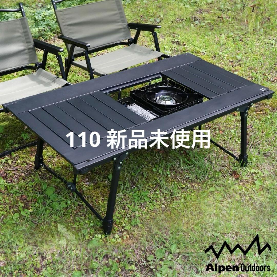Alpen Outdoors アルペン アルミユニットテーブル110