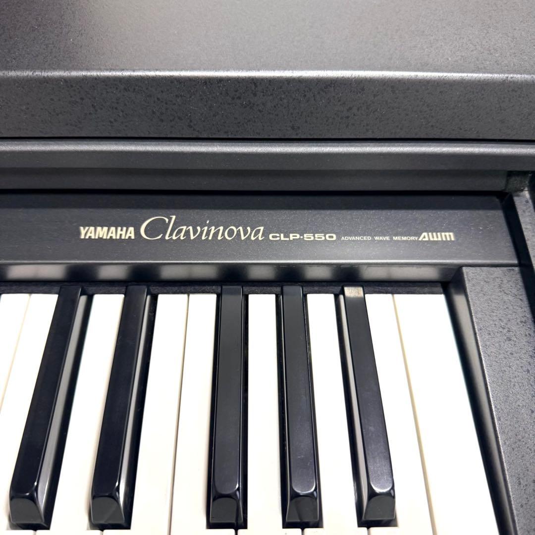 ★美品　Yamaha Clavinova CLP-550 電子ピアノ 88鍵★