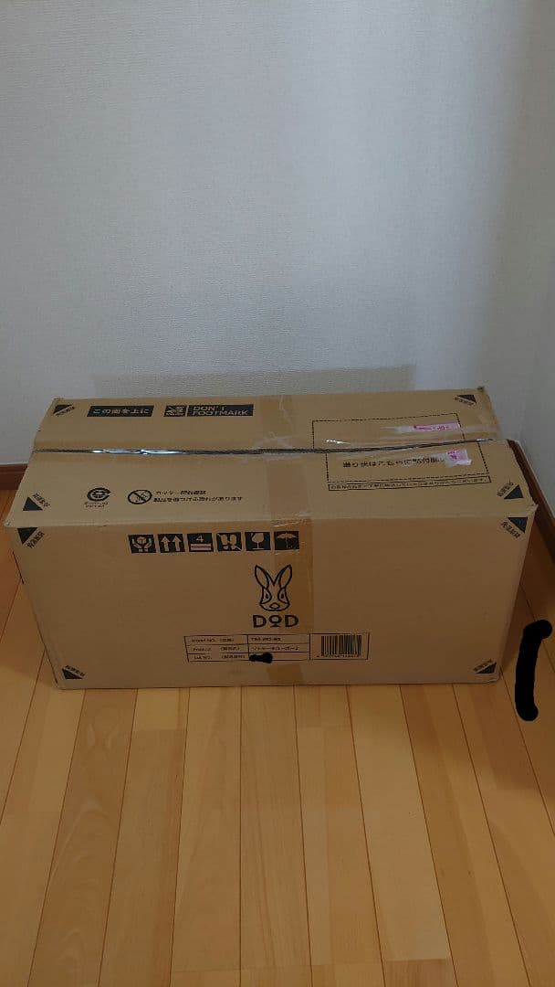 [廃盤品]ソトデーチューボー2