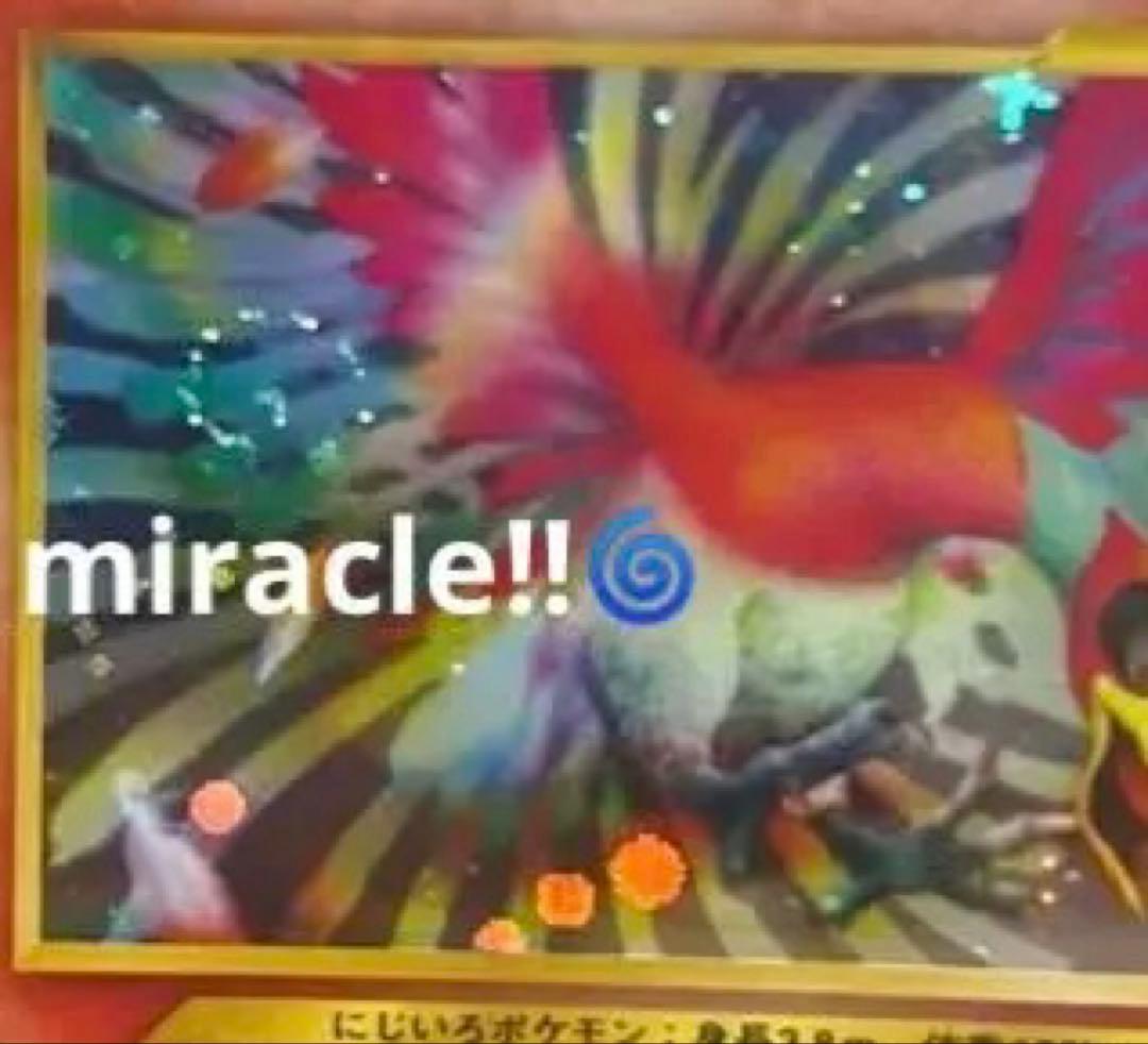 ★伝説希少★ PSA10 鳳凰　ホウオウ　渦巻　old back旧裏　渦巻き