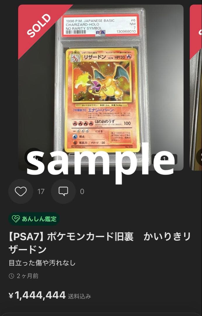 ★伝説希少★ PSA10 鳳凰　ホウオウ　渦巻　old back旧裏　渦巻き