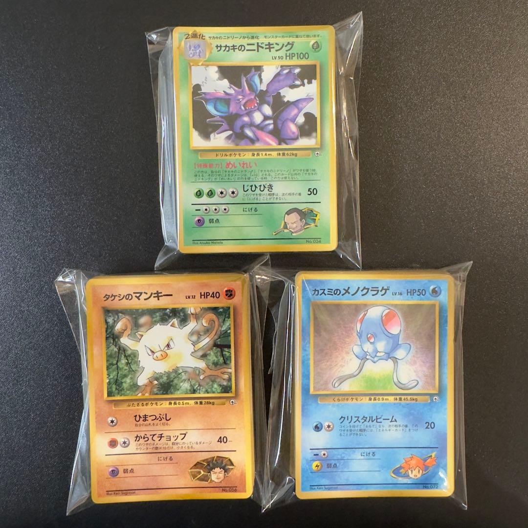 ポケモンカード　旧裏　コロコロ　プロモ　154枚　まとめ売り