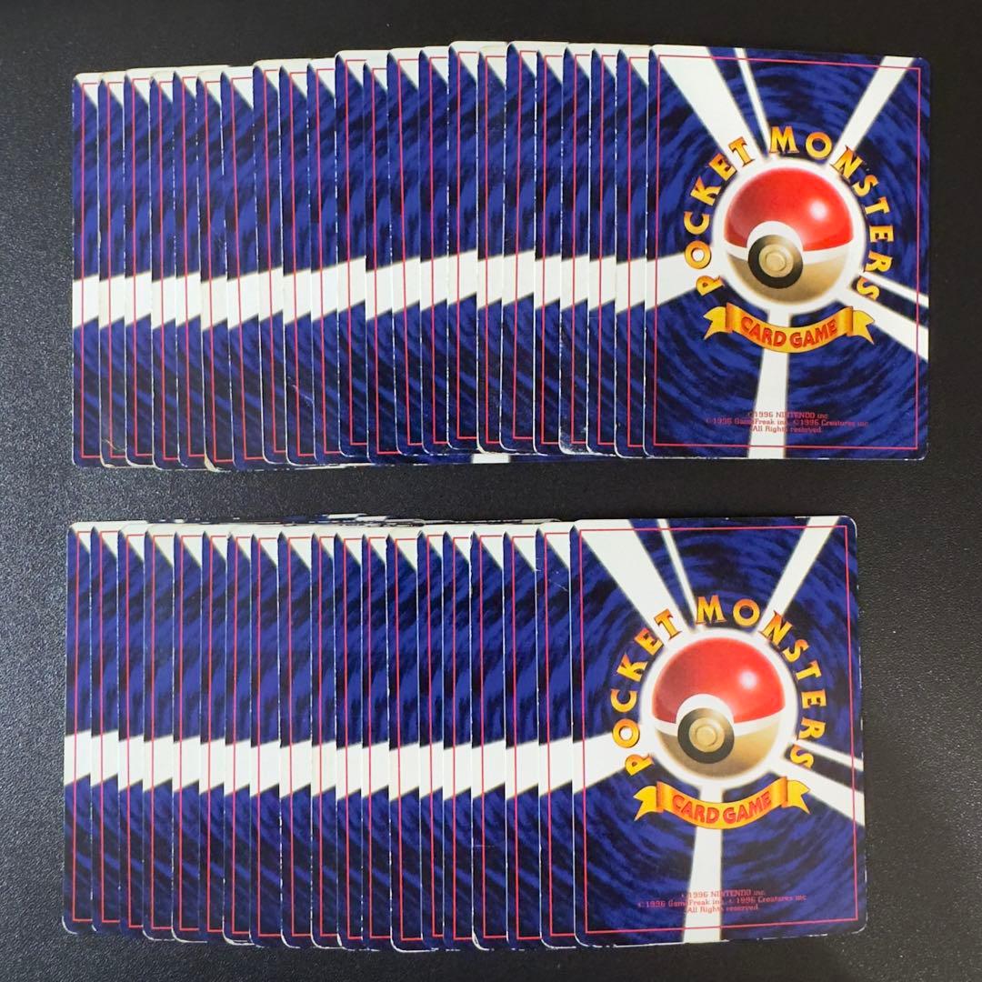 ポケモンカード　旧裏　コロコロ　プロモ　154枚　まとめ売り