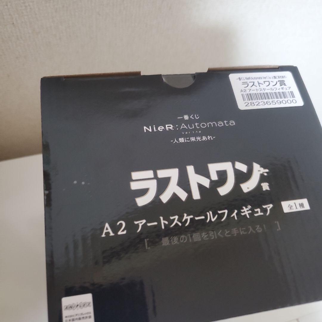 Nier:ニーアオートマタ一番くじ ラストワン賞F賞6種付き