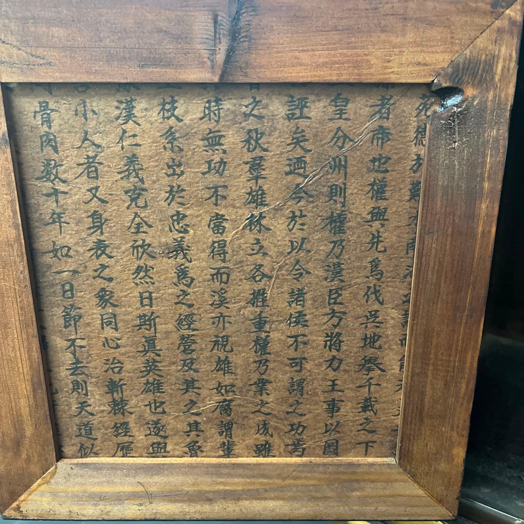 桃*郎様 李朝家具　ヤクジャン　薬箪笥　小引き出し　彫文字　飾り金具　ヂェスト