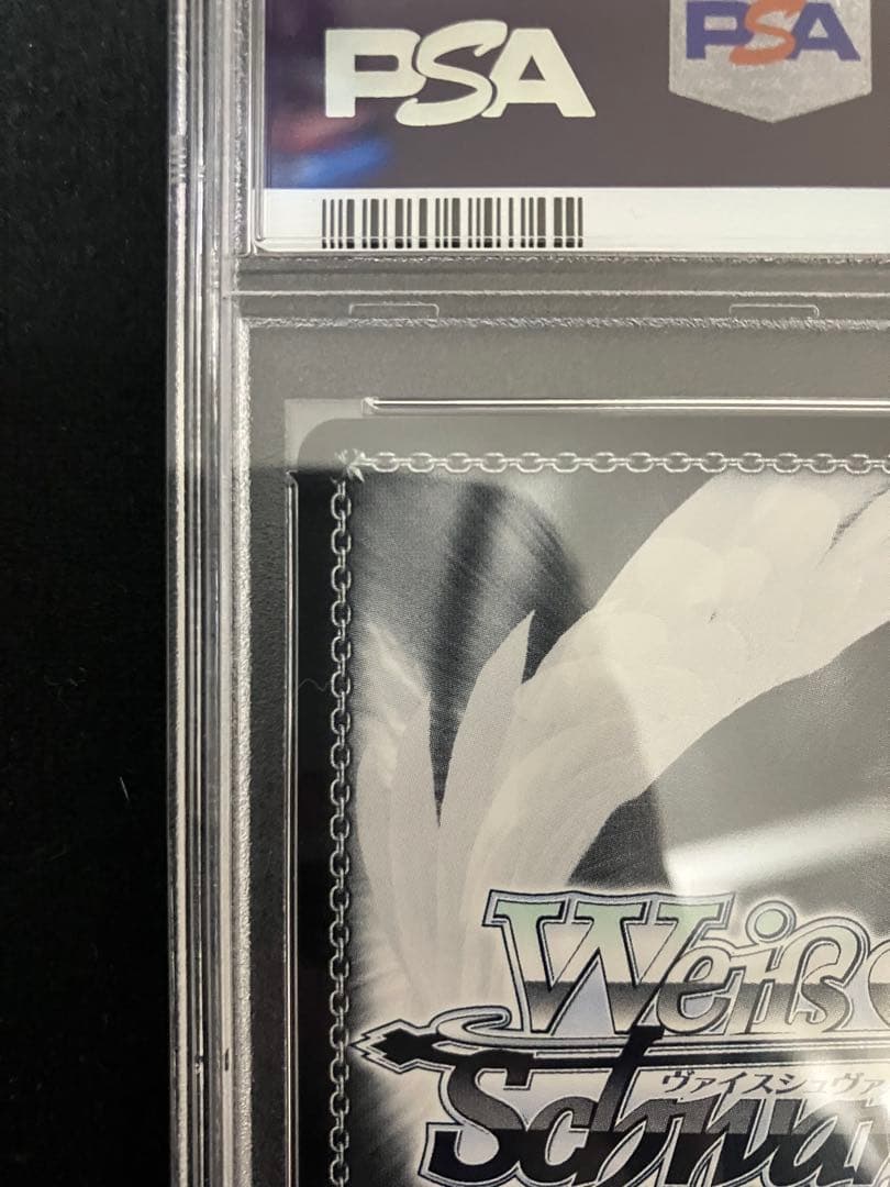 psa10 兎田ぺこら #ぺこらーと SP サイン ホロライブ