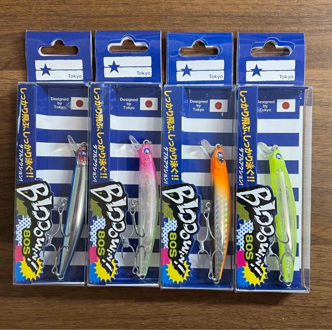 【新品】ブルーブルー ブローウィン 80S