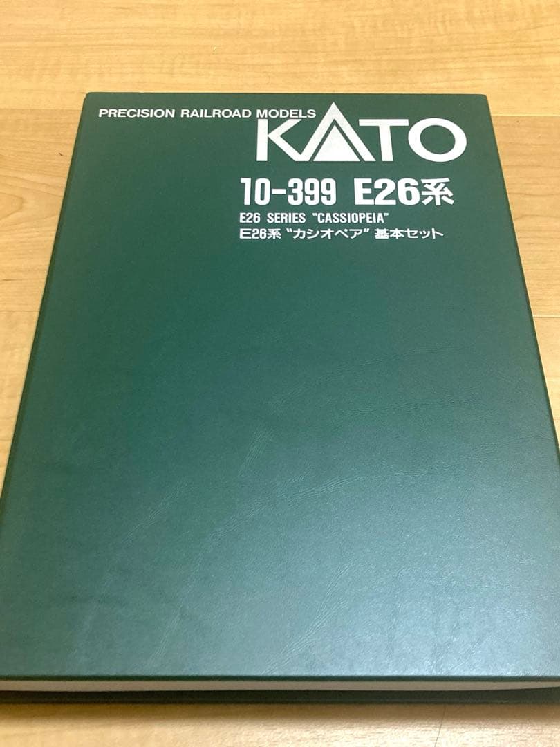 KATO 10-399 E26系カシオペア基本6両編成セット