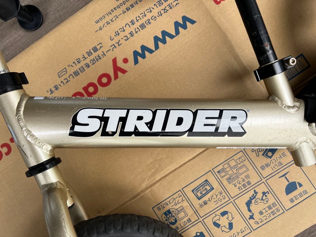 ストライダー　プロ　PRO 美品