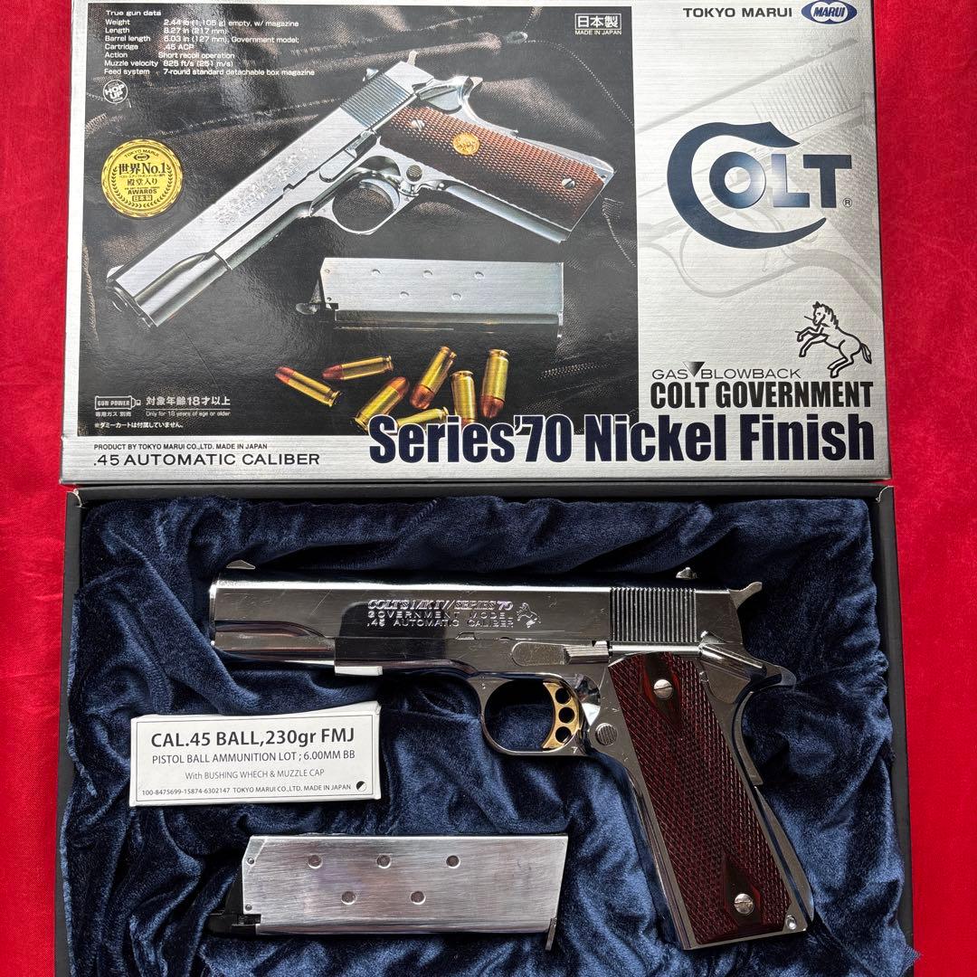 東京マルイ　豪華カスタム　コルトガバメント　S70 ニッケルフィニッシュ　木製