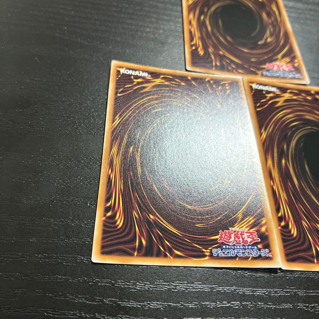 遊戯王　原始生命態ニビル　絵違い　25thシークレットレア3枚