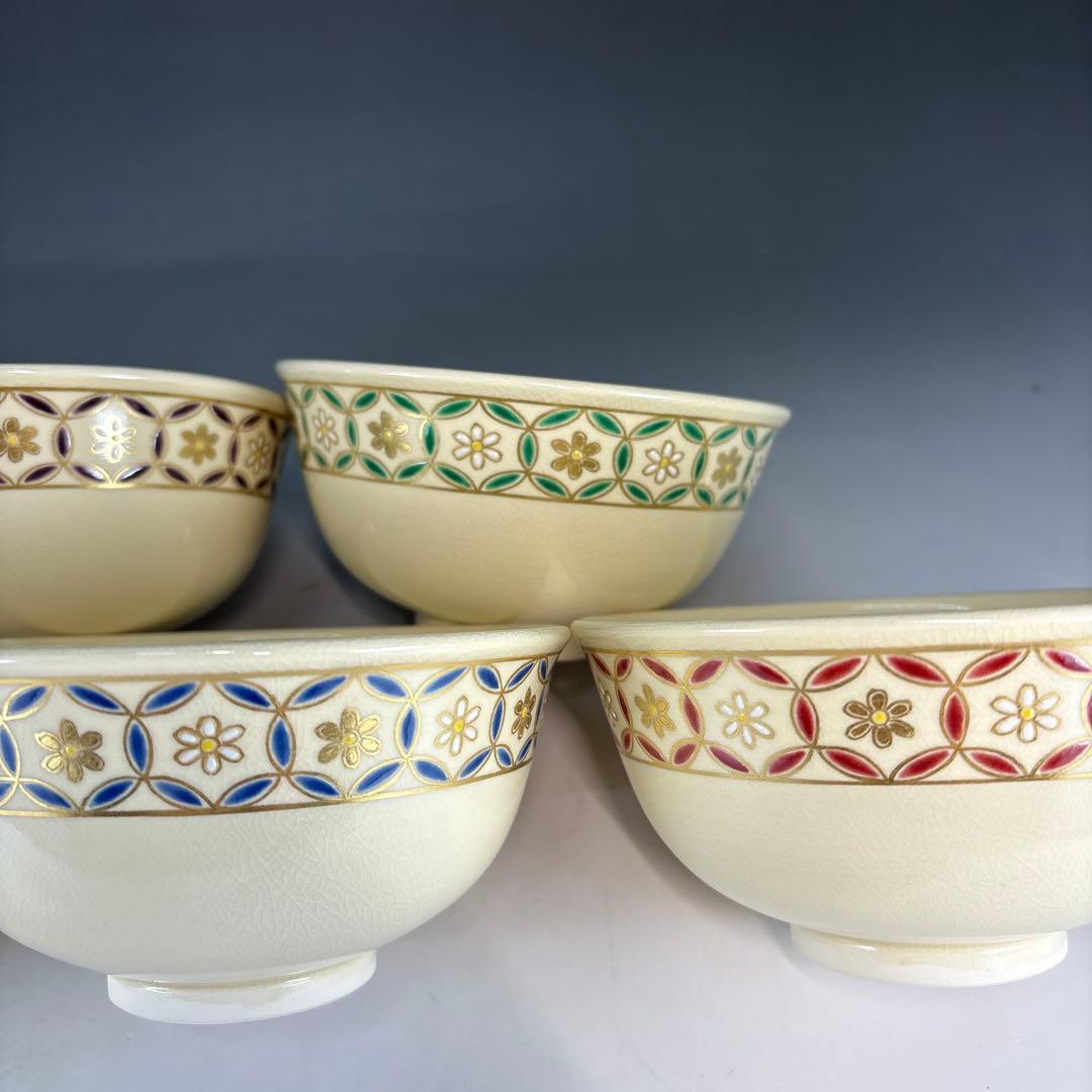 【茶道具】美品　木場紅園造　更紗形茶碗五客（共箱）★送料込★