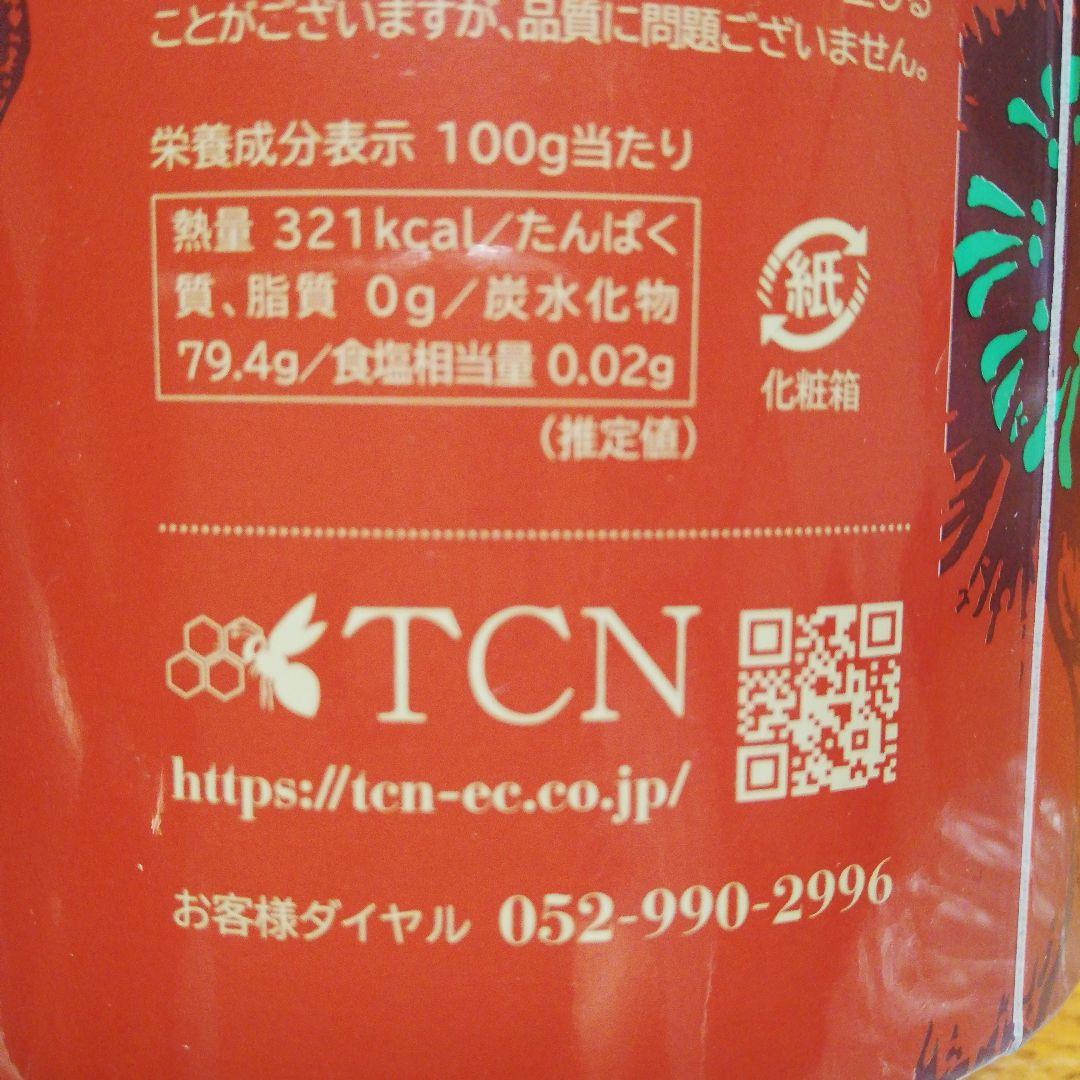TCN ストロングマヌカハニー500g MGO1050+