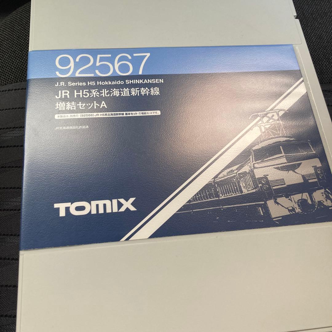 A*T様 ジャンク nゲージJR H5系北海道新幹線はやぶさ6両編成 TOMIX