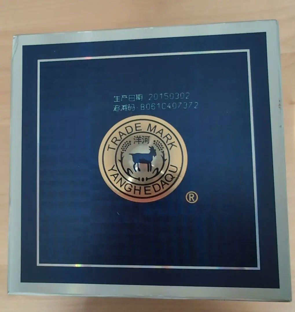 新品未開封　白酒　天之藍 480ml 46%