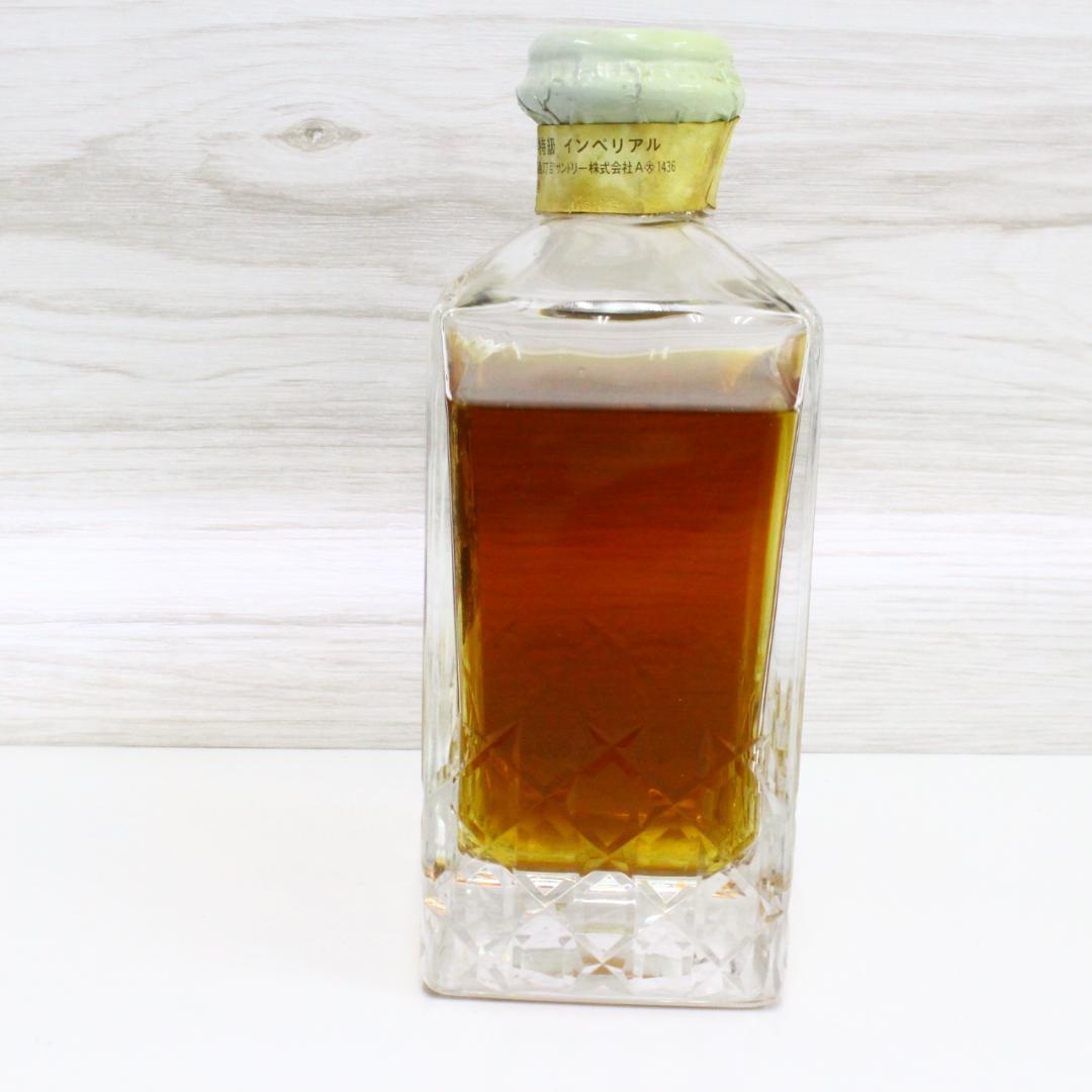 ◇未開栓 サントリー インペリアル カガミクリスタル 600ml 古酒 替栓付