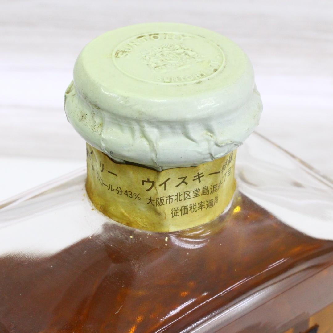 ◇未開栓 サントリー インペリアル カガミクリスタル 600ml 古酒 替栓付