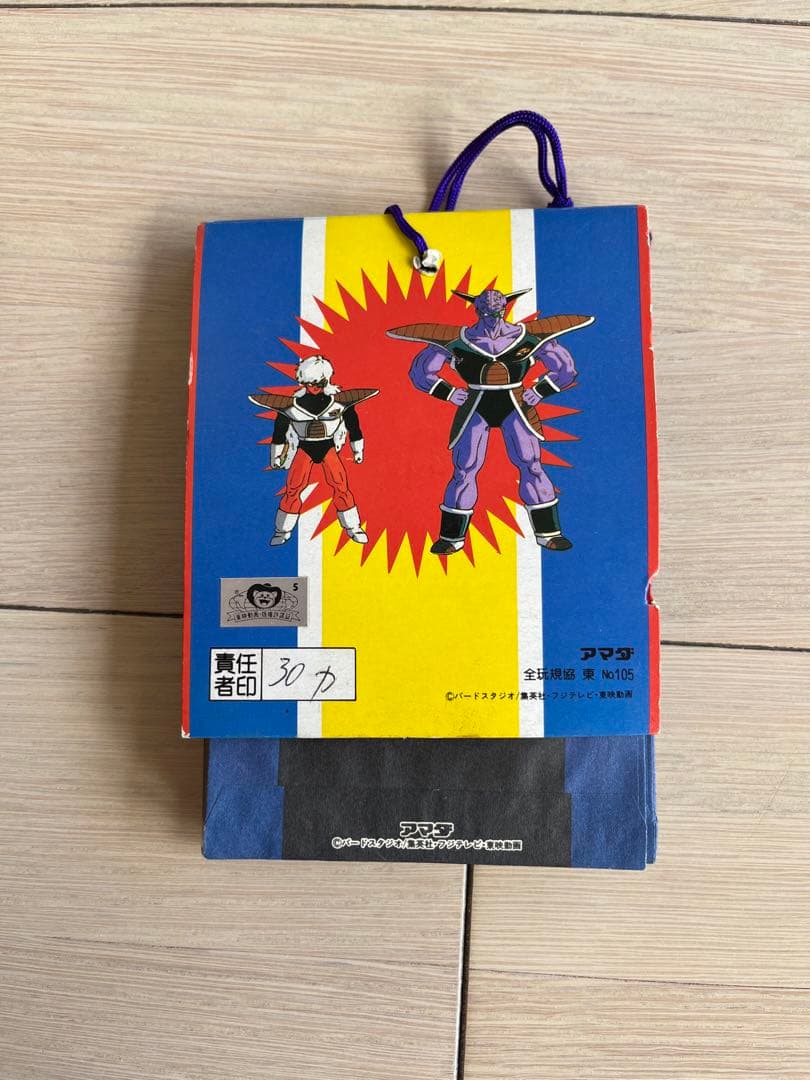 ドラゴンボールZ PPカード　束