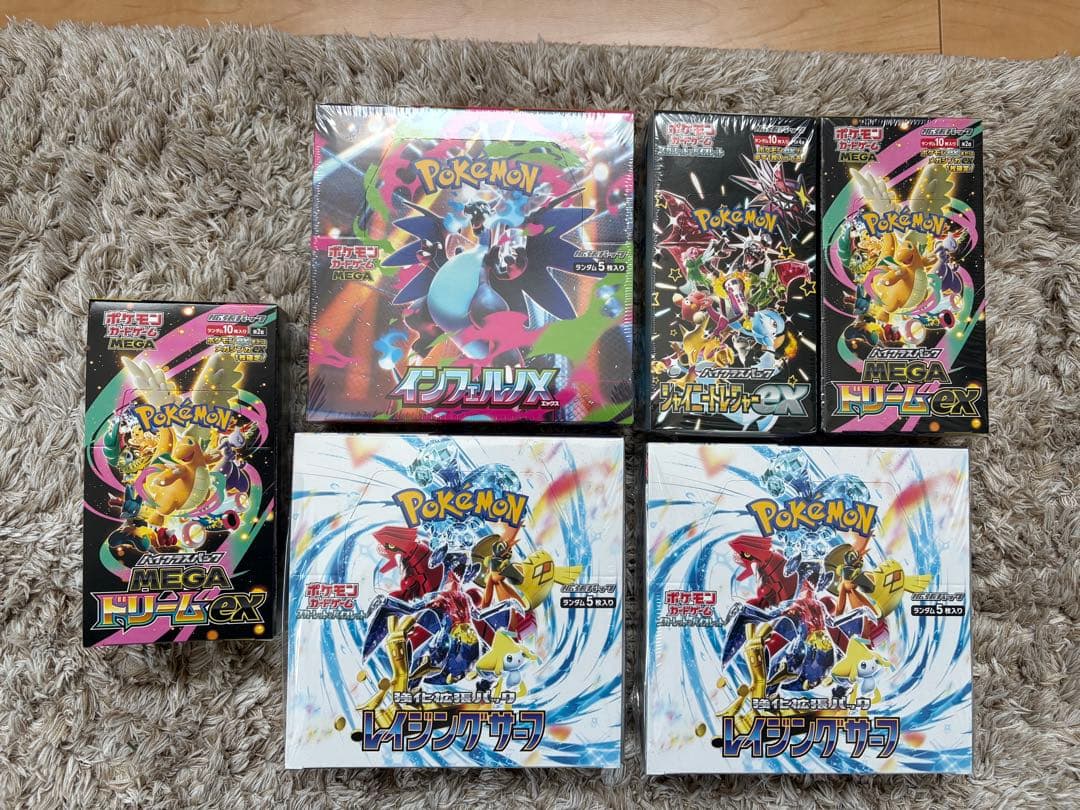 ポケモンカードゲーム インフィニティX MEGAドリームexセットボックス