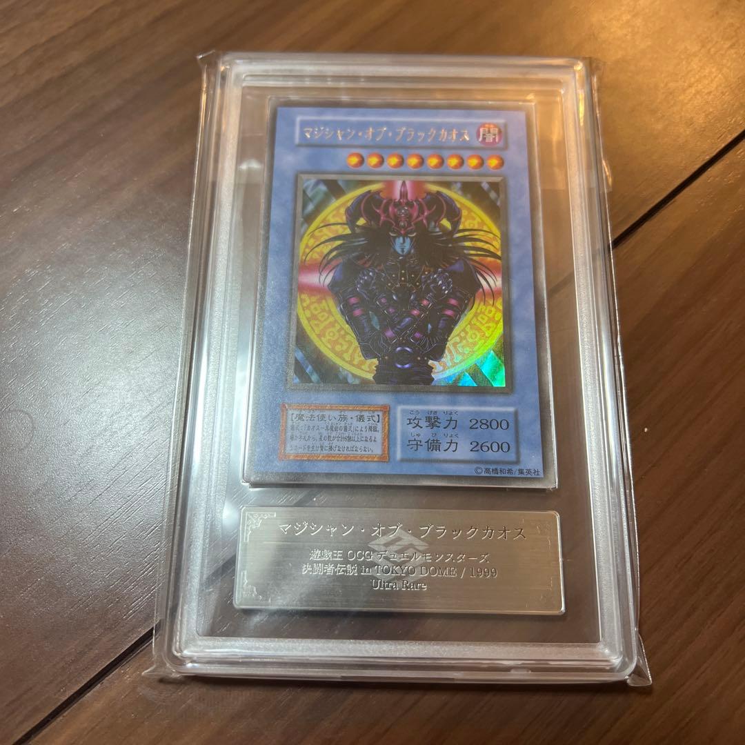 ARS7 遊戯王　2期　マジシャン・オブ・ブラックカオス　P+SR　PP3