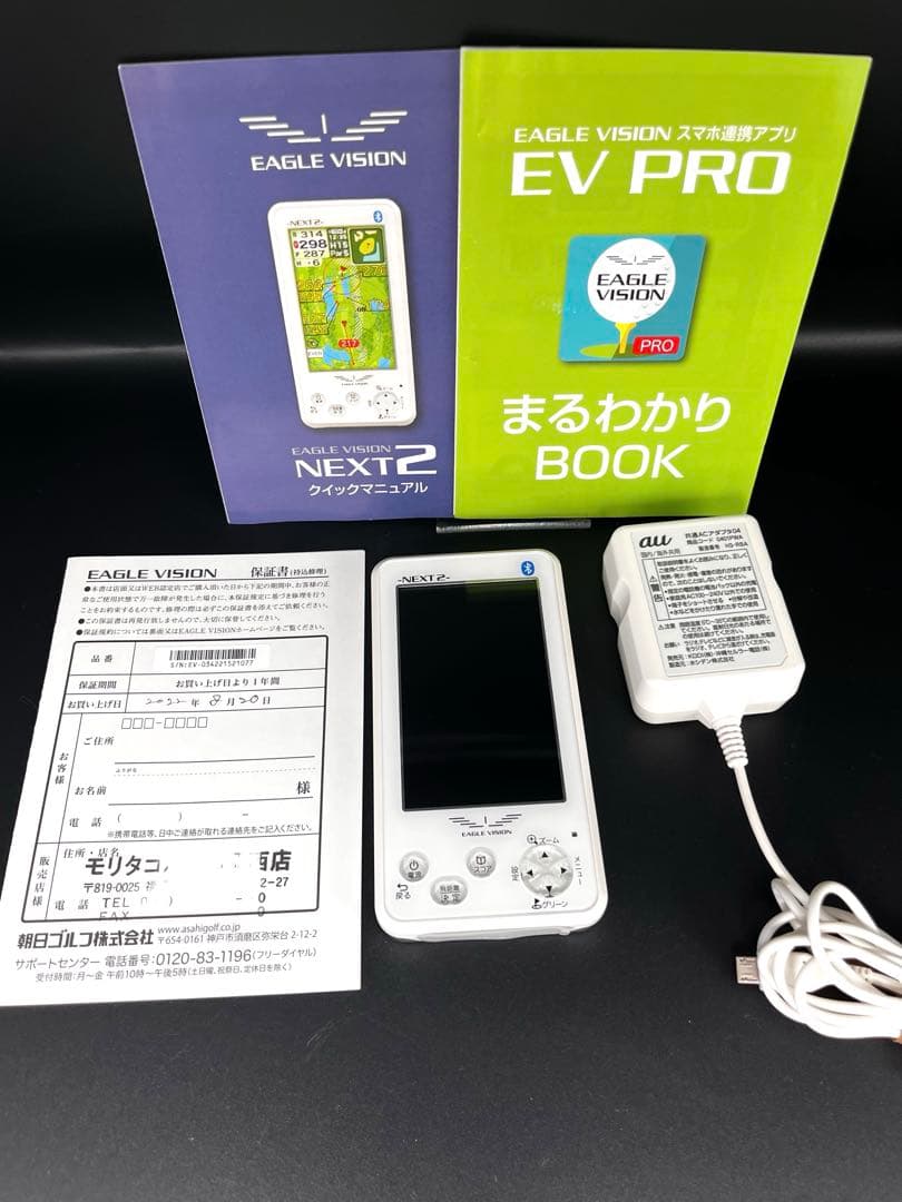 【美品】朝日ゴルフGPSナビ EAGLE VISION NEXT2 EV-034