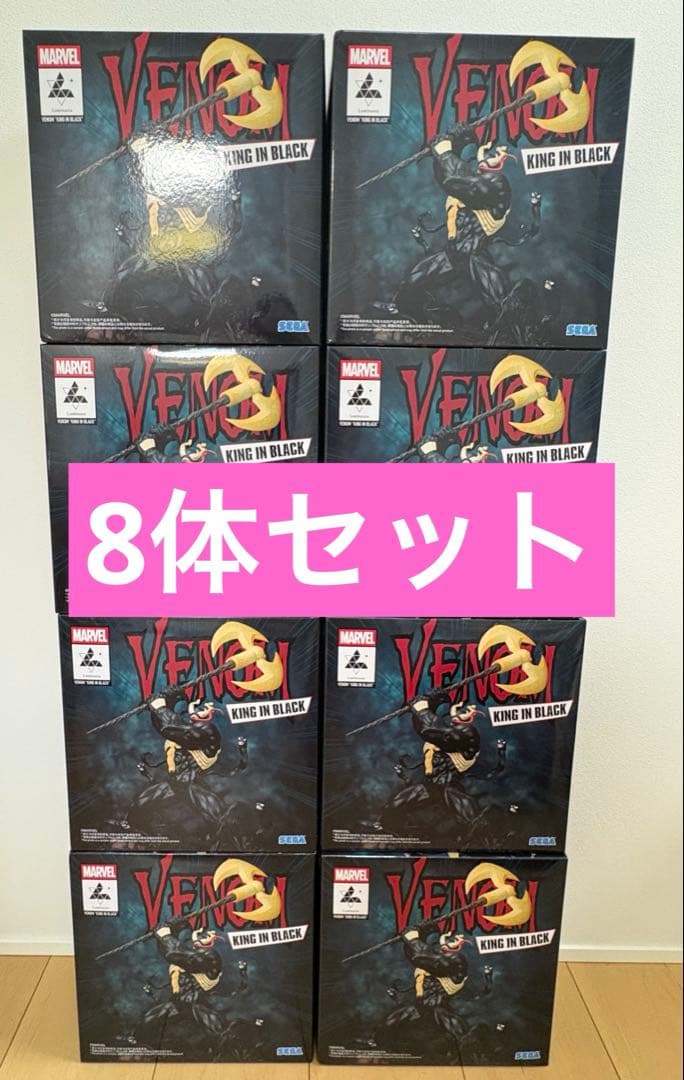 Y*a様 MARVEL Luminasta ヴェノムキングインブラックフィギュア