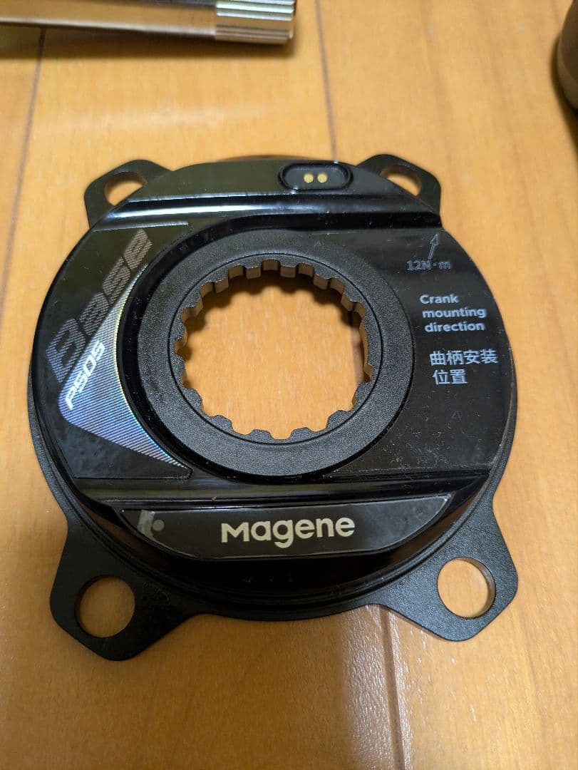マージーン　Magene PES　P505 パワーメーター 165mm