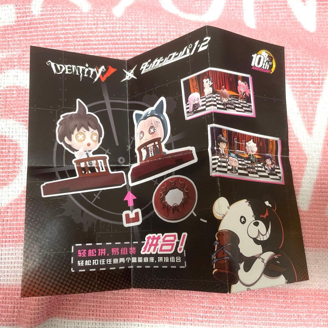 ダンガンロンパ 第五人格 コラボ フィギュア 霧切響子