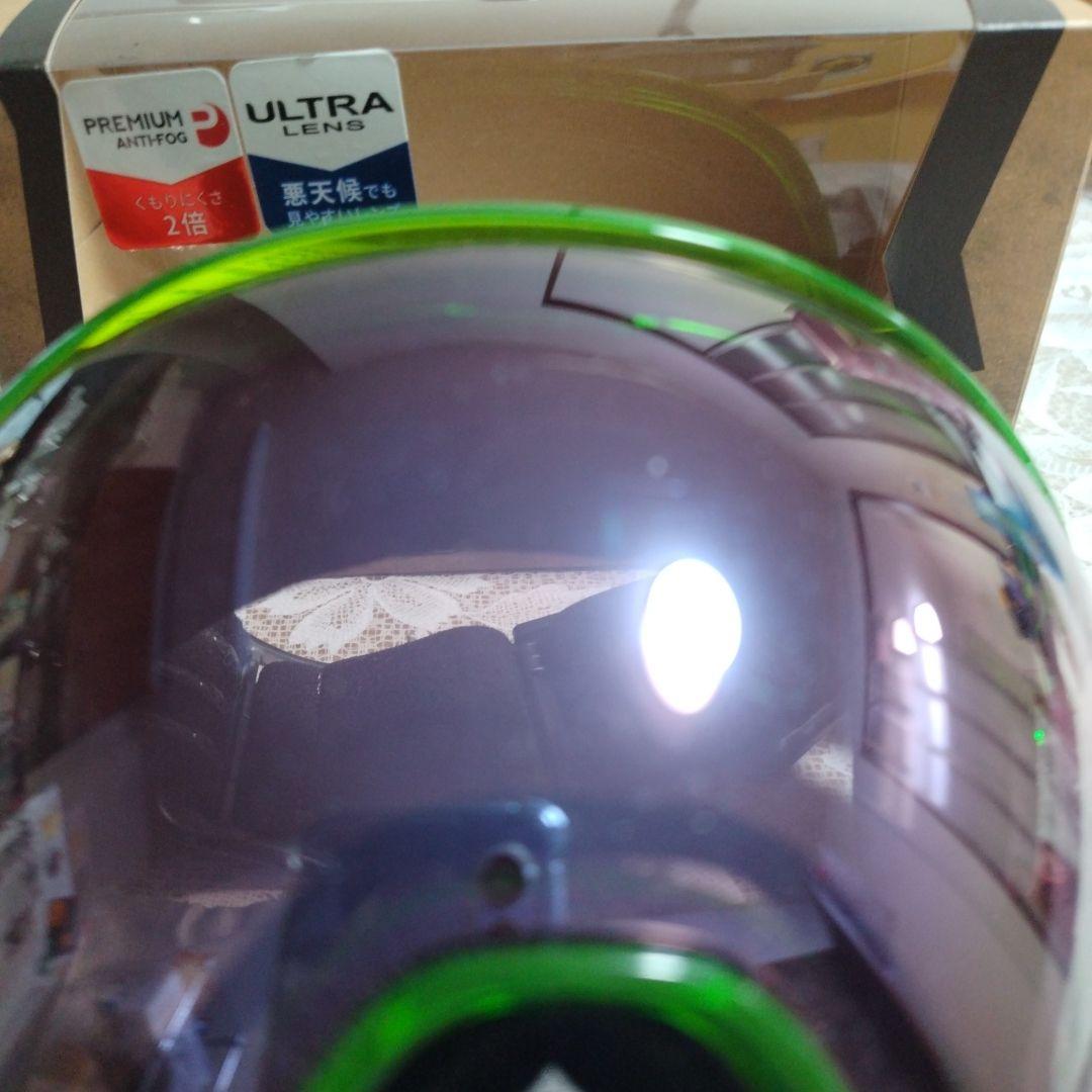 ULTRA LENS ゴーグル 緑色 プレミアムレンズ