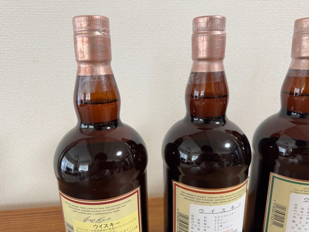 グレンファークラス