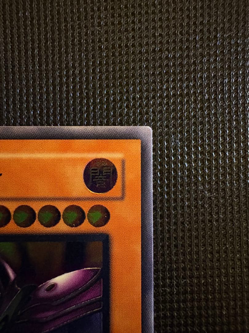 遊戯王　黒衣の大賢者　レリーフ