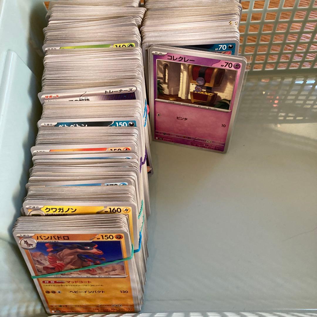 ポケモンカードコレクション