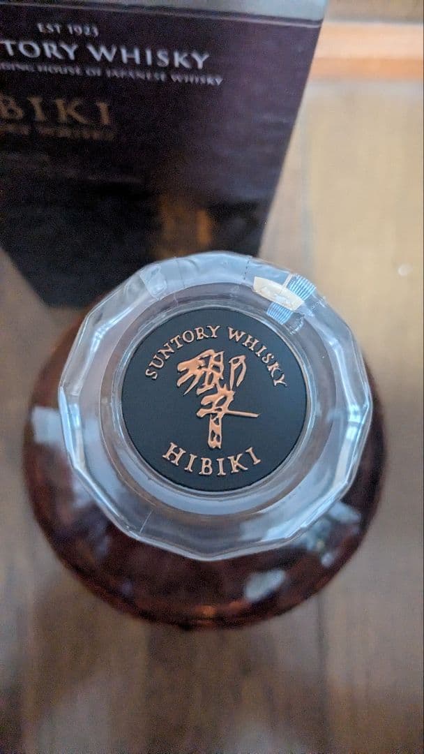 新品 サントリー ウイスキー 響 21年 700ml 箱付き