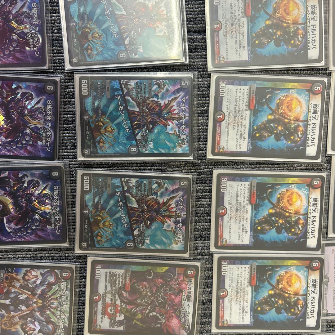 ドルマゲドンデッキ