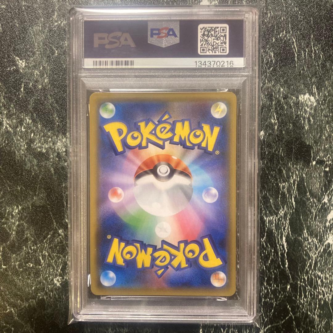 PSA10 ジラーチ プロモ チャンピオンシップシリーズ2019