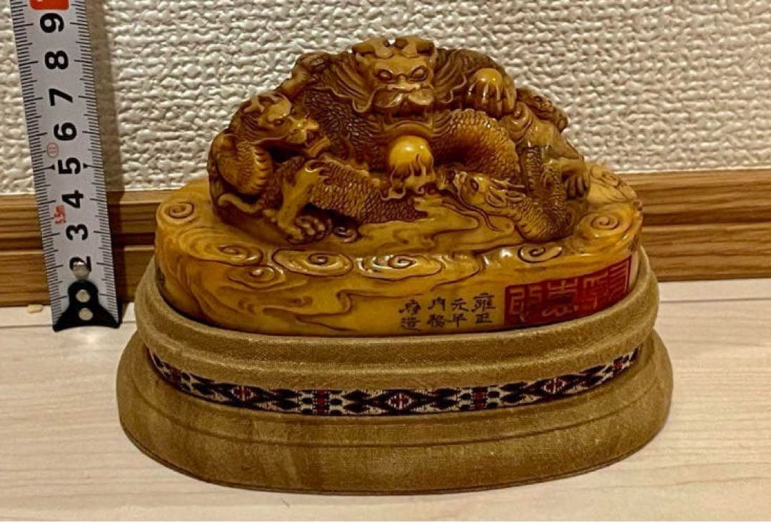 中国古美術・珍蔵箱付・寿山石盤龍極細工彫刻・雍正元年内務府造・伝国玉璽・風水鎮宅