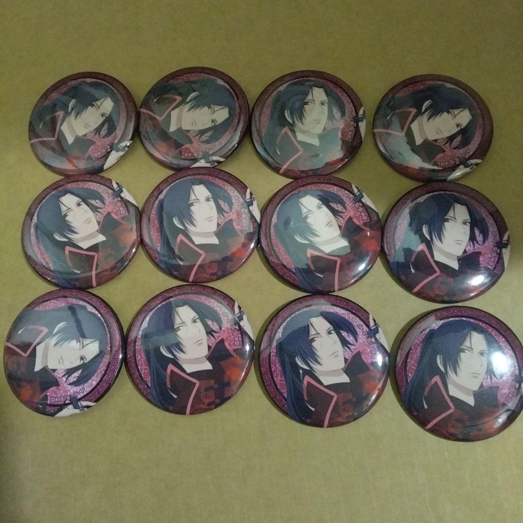 12個セット　NARUTO疾風伝　うちはイタチ　缶バッジ　チャイナver