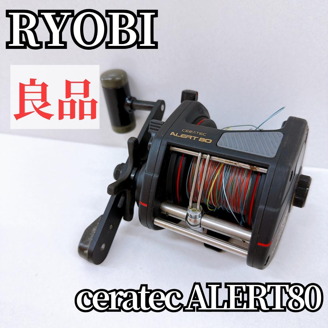 【良品】RYOBI ceratec ALERT80 リョービ
