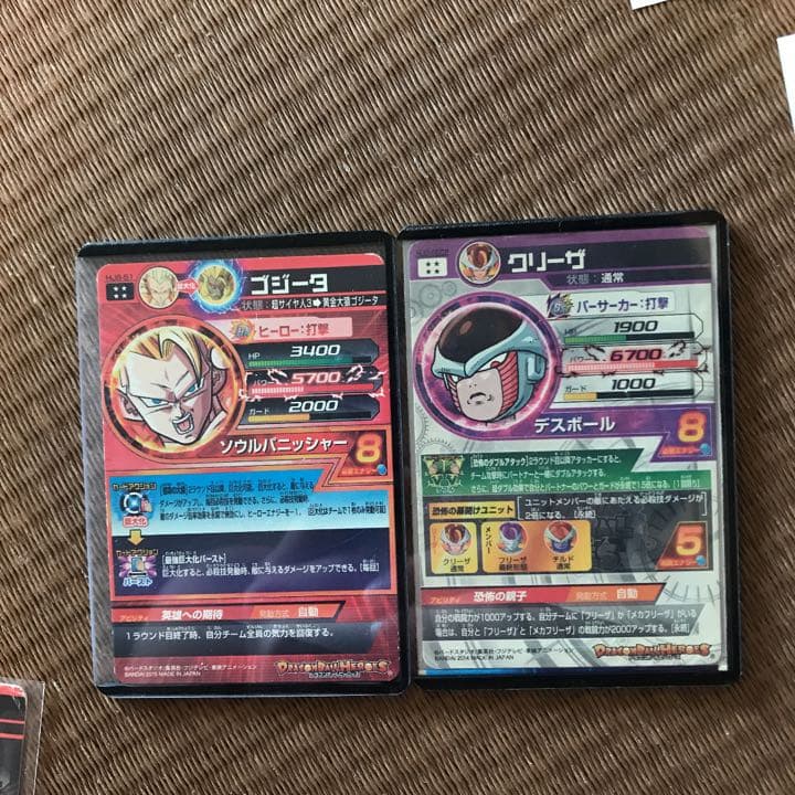 ドラゴンボールヒーローズ   今日だけ激安！！！