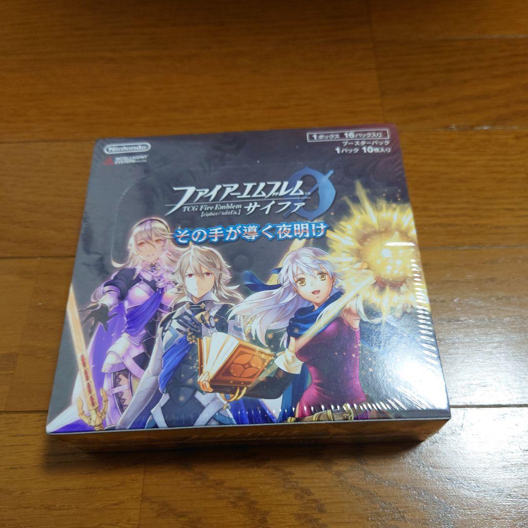 サイファ　その手が導く夜明け　box　未開封　シュリンク付き