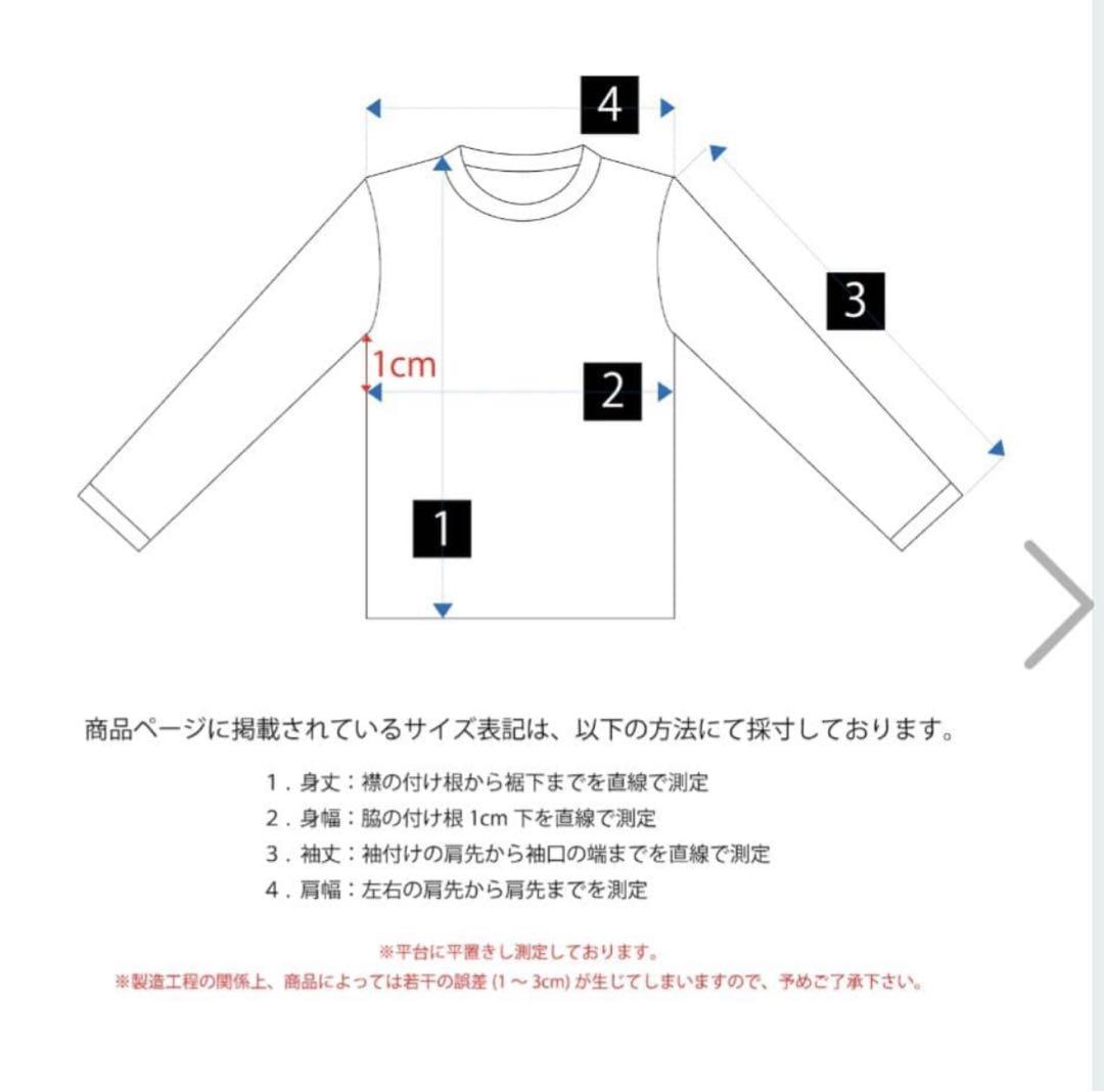 Fujii Kaze 藤井風　Prema ロンt
