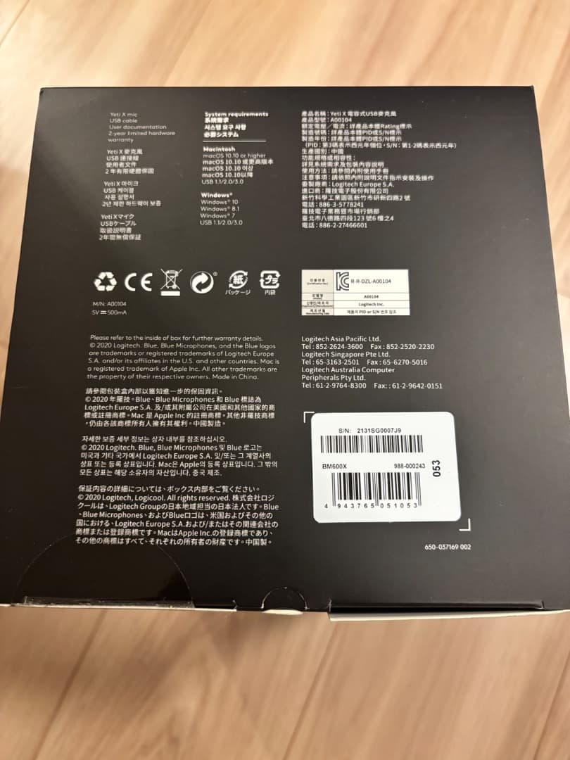 【超美品】Blue Yeti X コンデンサーマイク