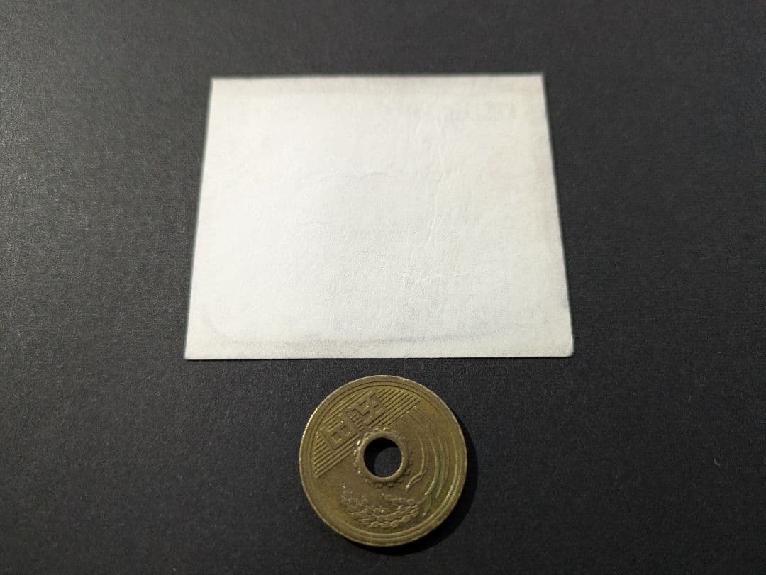 準未　英領ココス(キーリング)諸島　1902年　1/10ルピー